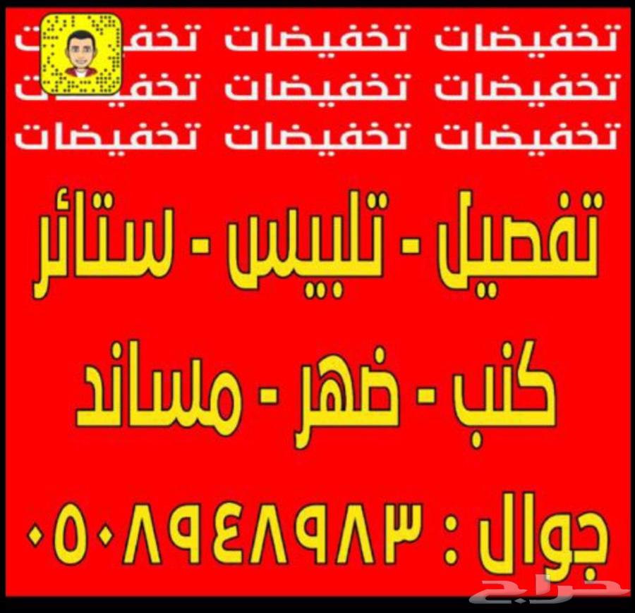 Custom upholstery and covering for sofas64513541888003110