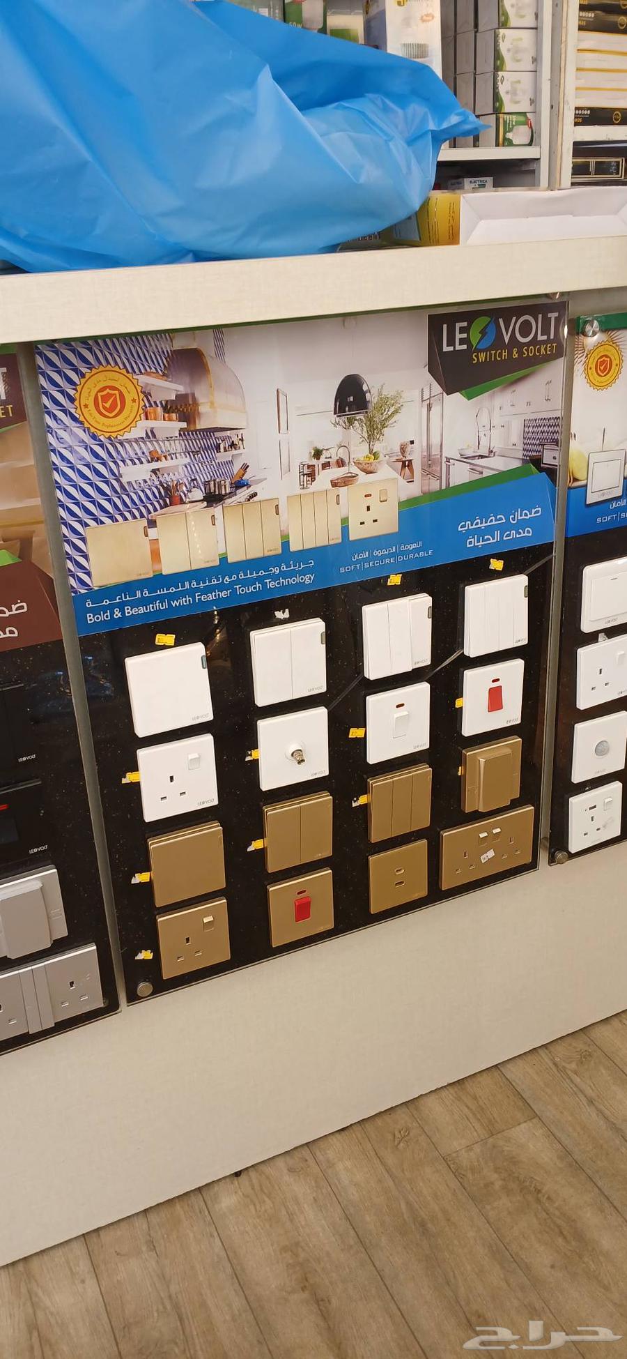 فني كهربائي منازل64506265309697113