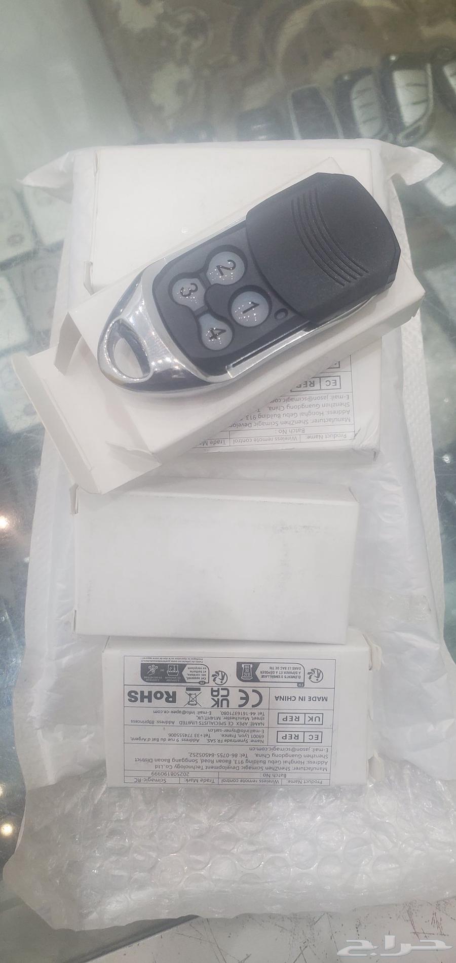 Garage remote programming64513557681153110