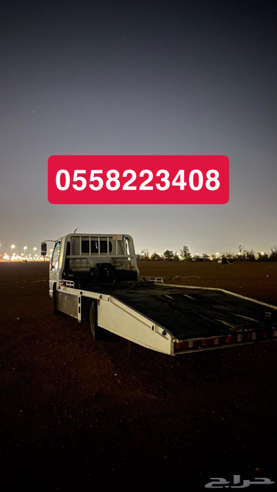 سطحه حايل راجع المدينه وتبوك فاضي64513573029634110