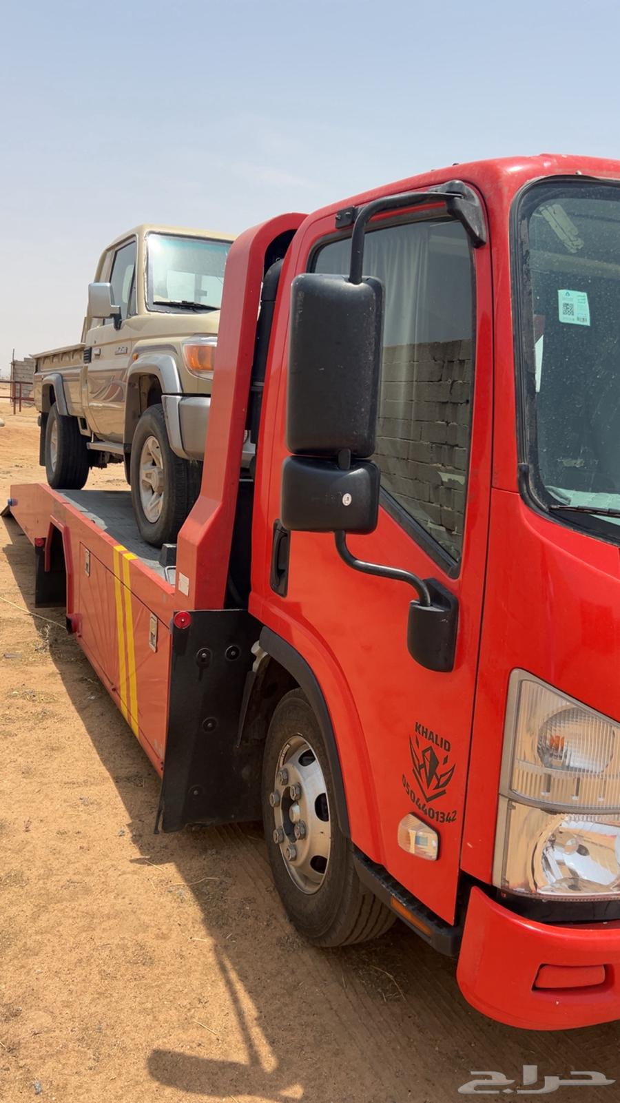 سطحه الطايف الحويه العرفا عشيره64518050800515110