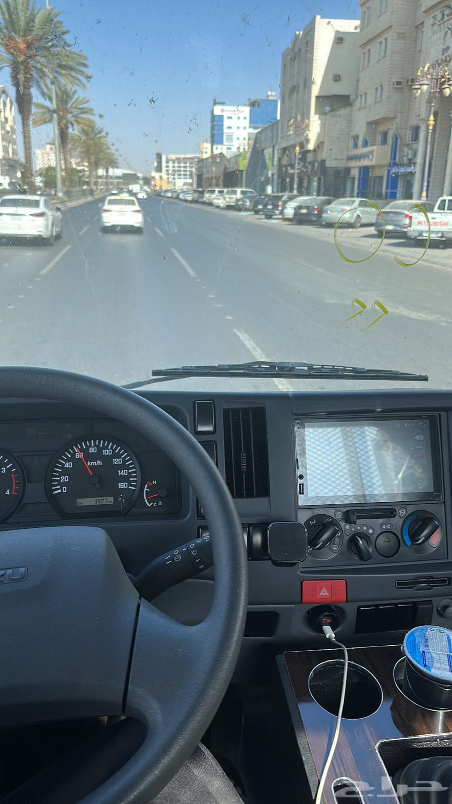 ديانه لتحميل العفش والحلال64518050525186110