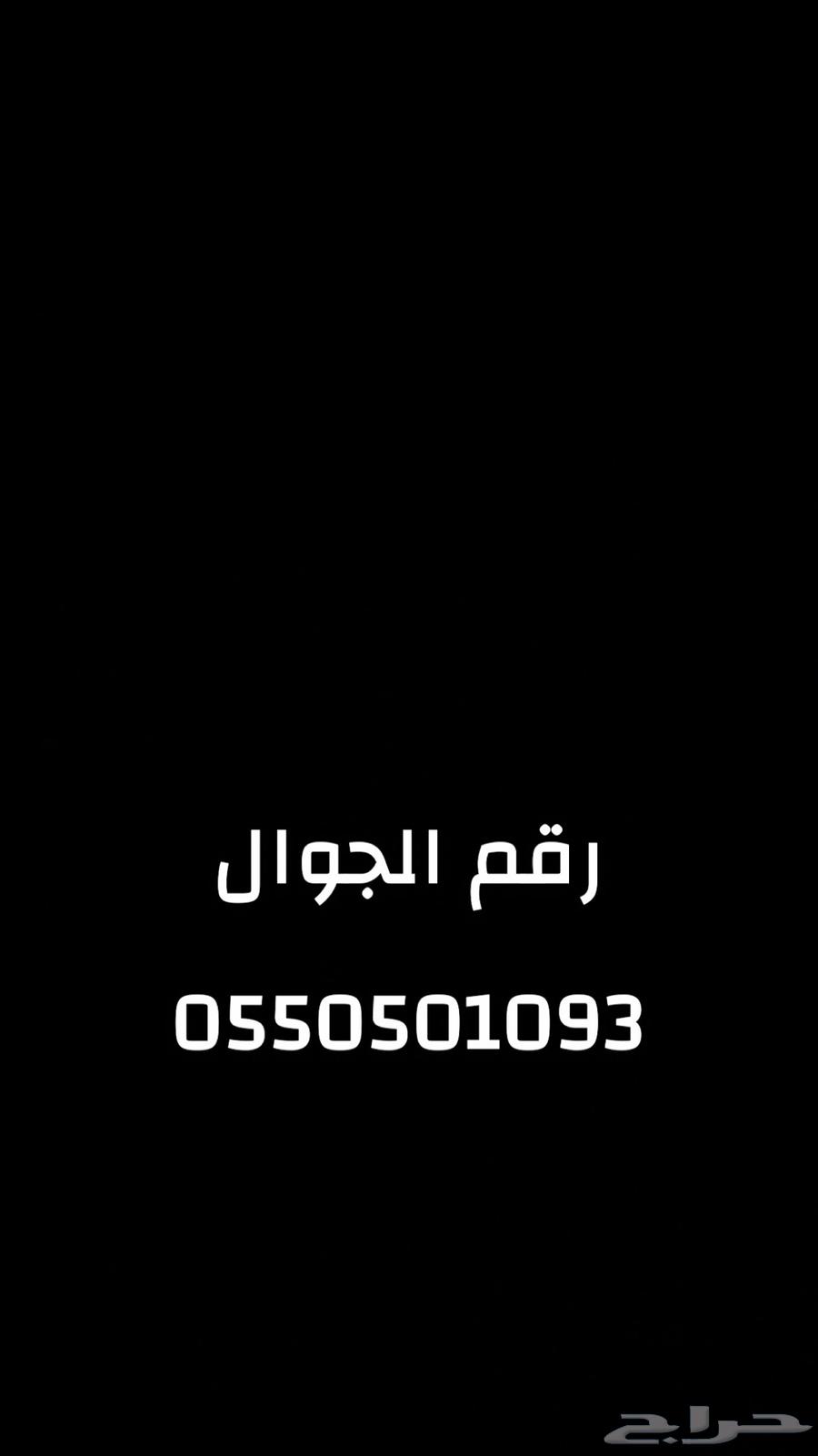 توصيل موظفات وطالبات64513589037059110