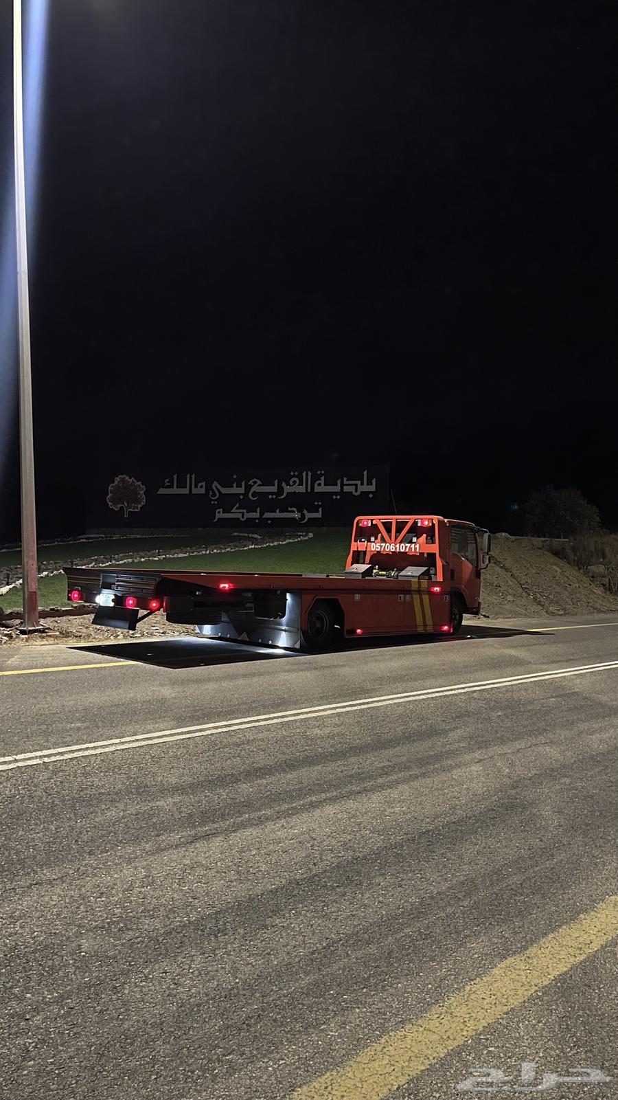 سطحه هدروليك بني مالك جنوب الطايف64525006144385111