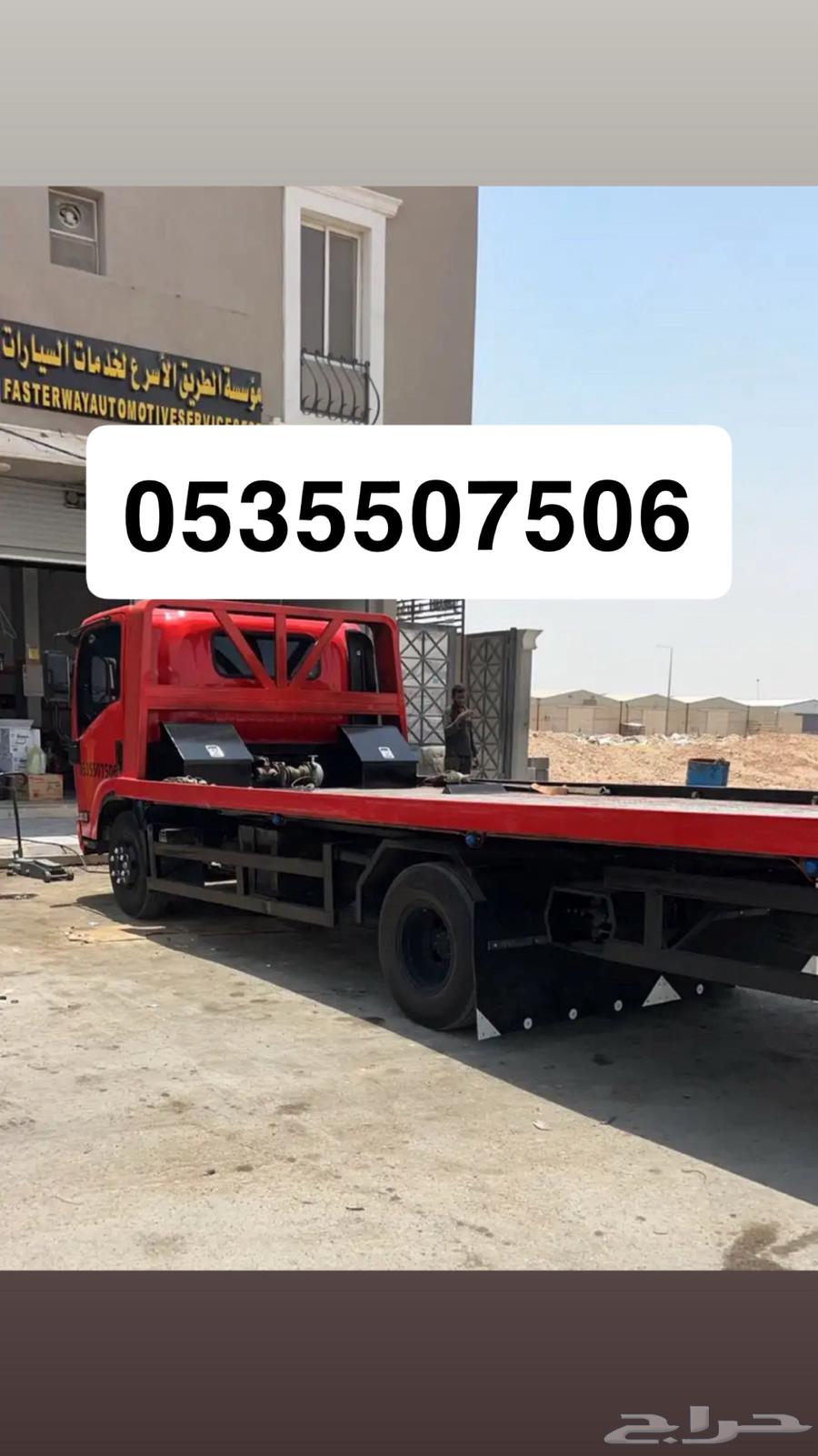 Internal and external Aniza leveling64518309730435110