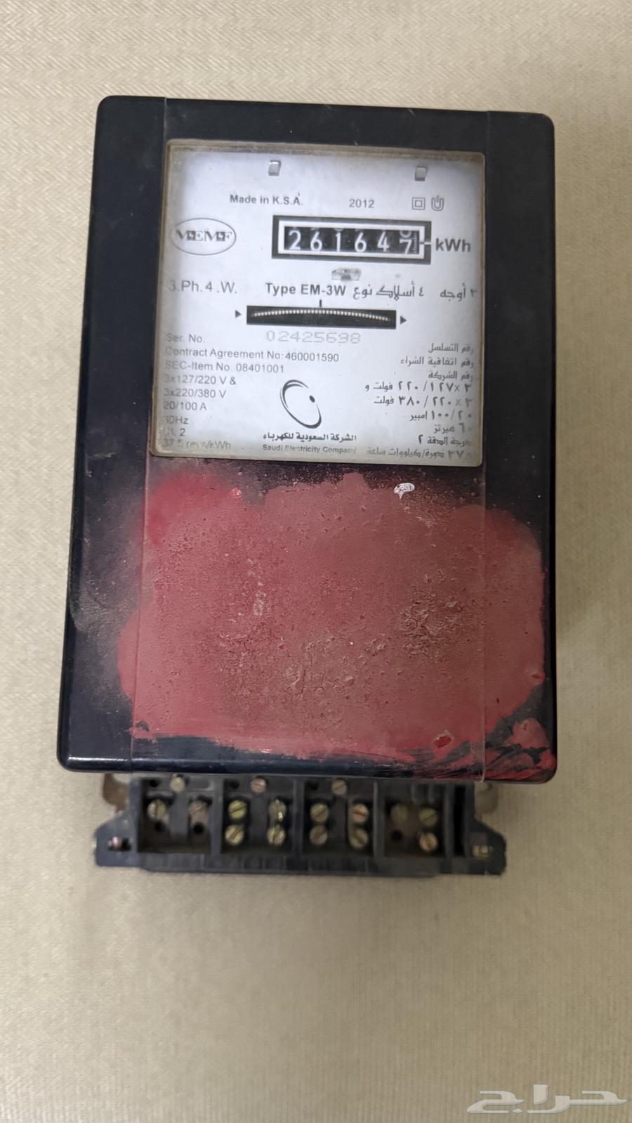 عداد كهرباء تجاري لبيع64525004975874110