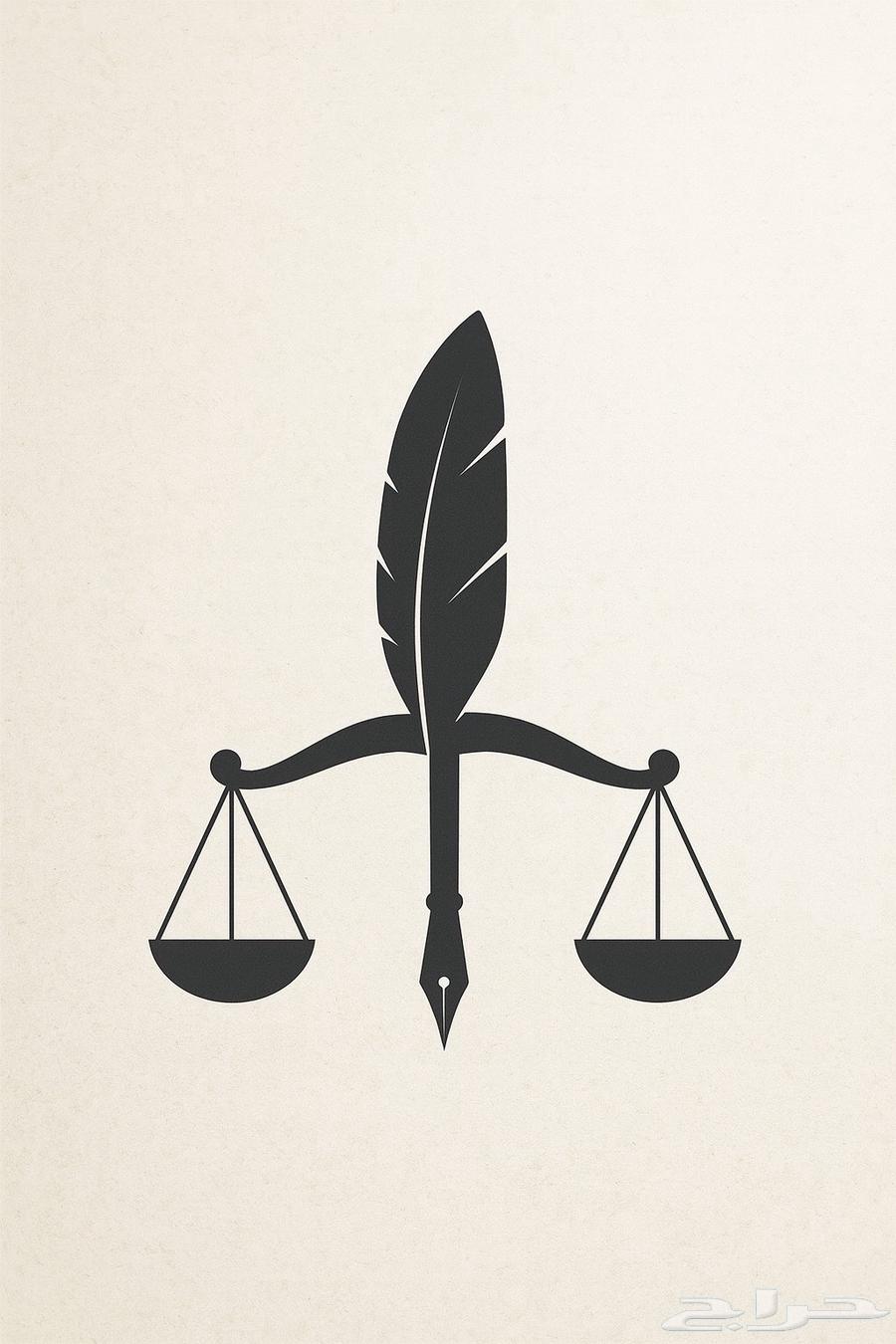 Writing legal memoranda and objections64524989518338110