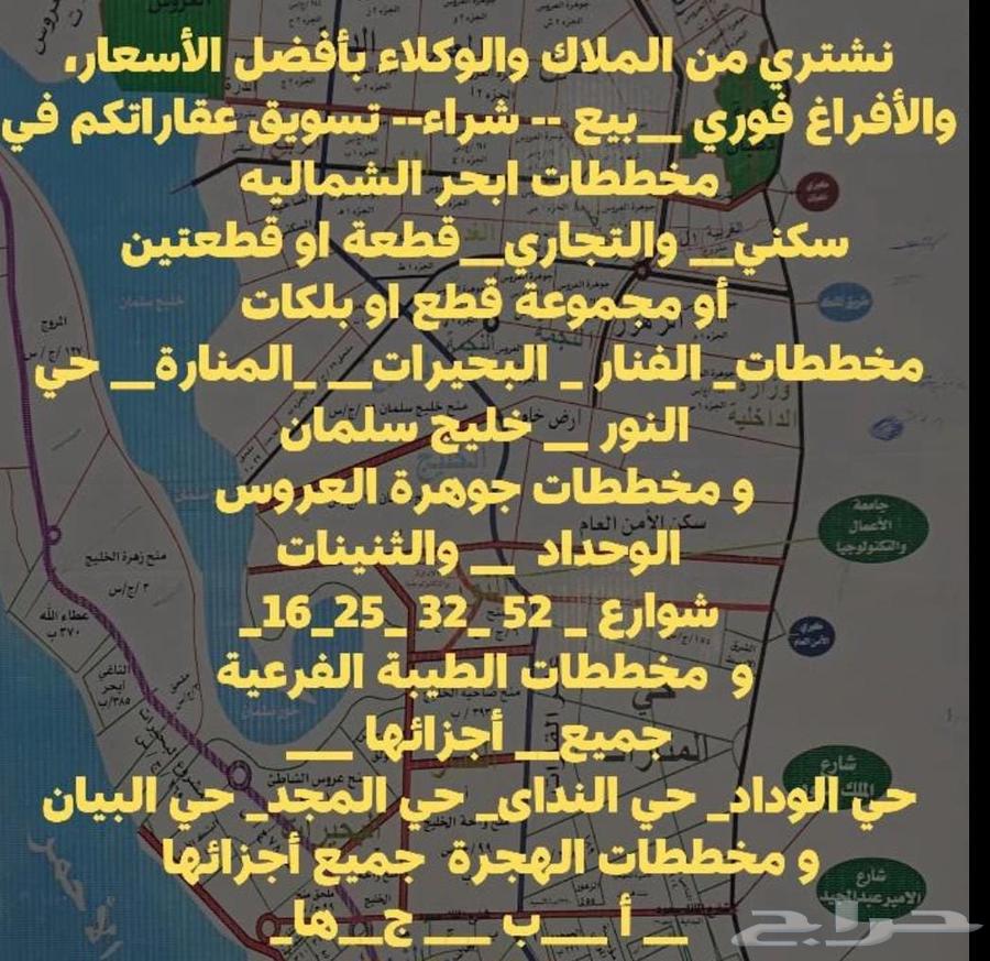 جوهرة العروس جزء 1و64518081704705112