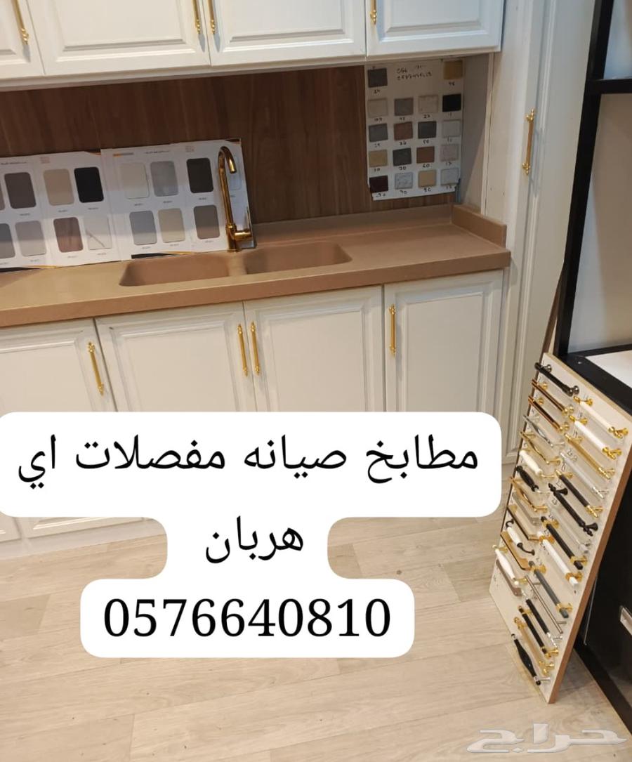 Mohammed Saeed Market64513574564355111