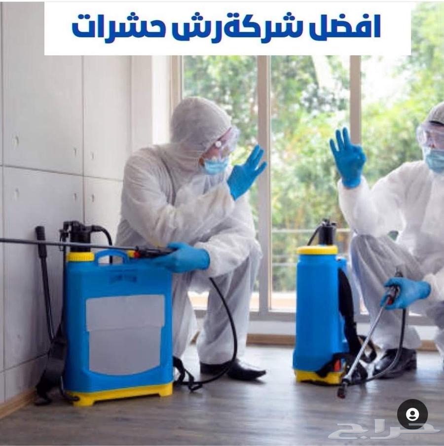 تنظيف منازل بالخرج جلي بلاط شقق وفلل مجالس مكيفات خزانات كنب64518244128131114