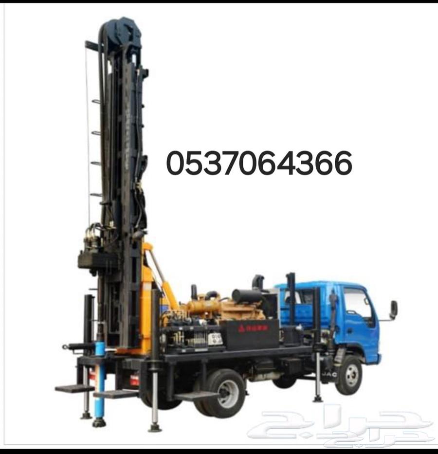 حفار ابار دريل فرار صغير يدخل باب كهرب64518115449985110