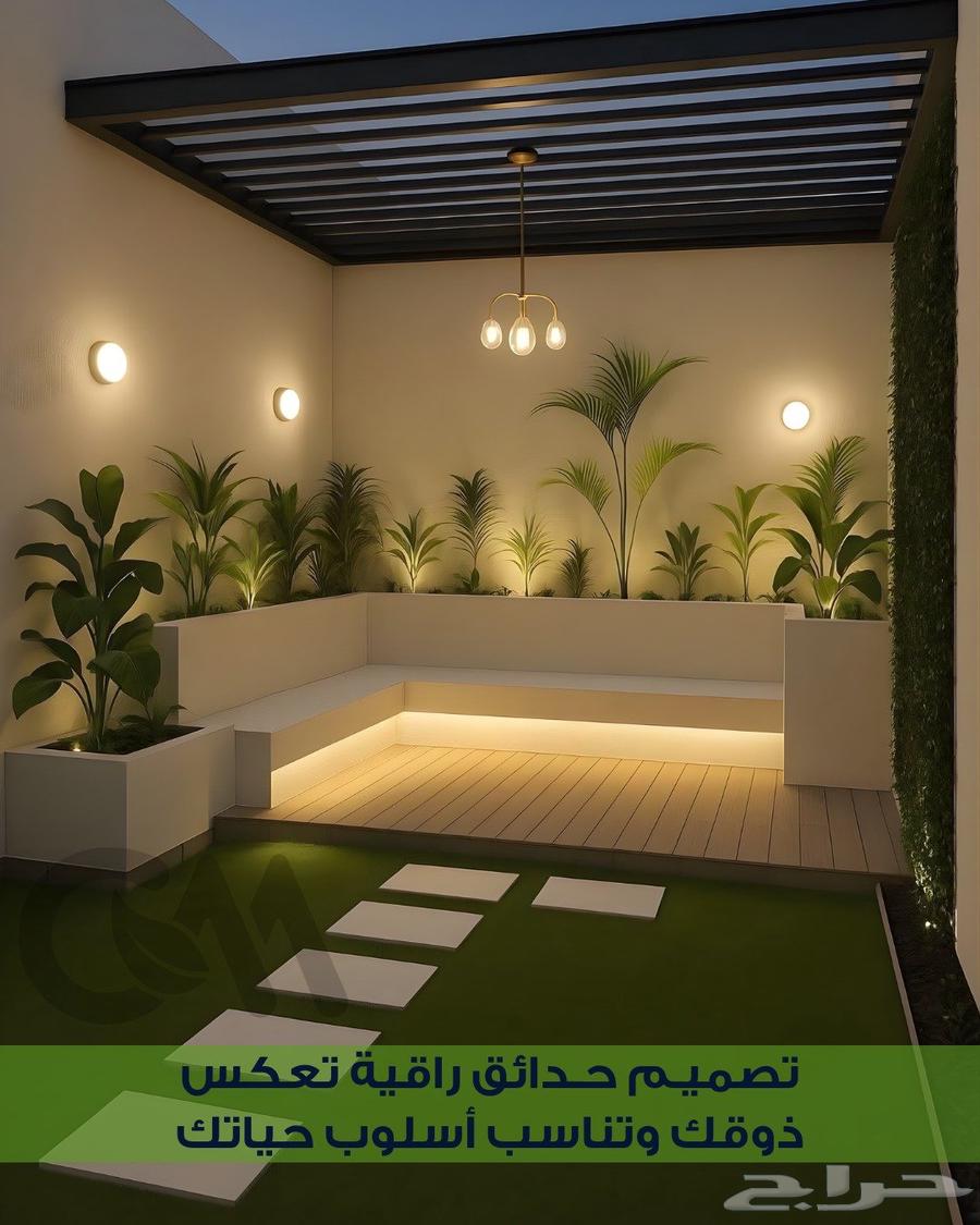 Decorating gardens, villas, palaces, and lounges64518051230209112