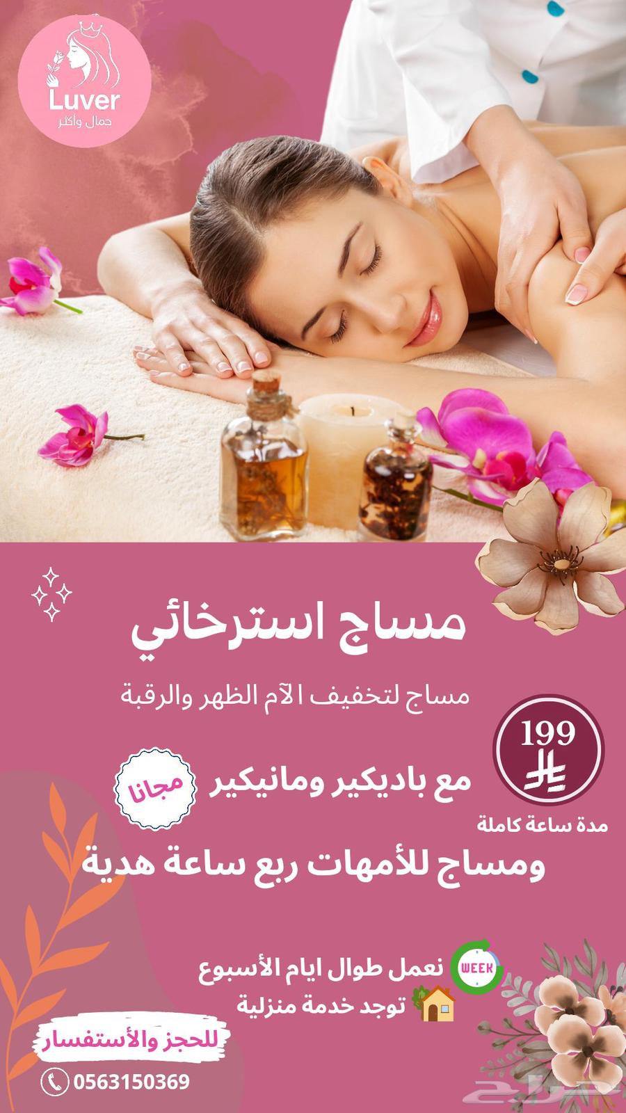 I am a graphic designer looking for remote work64518276814594110