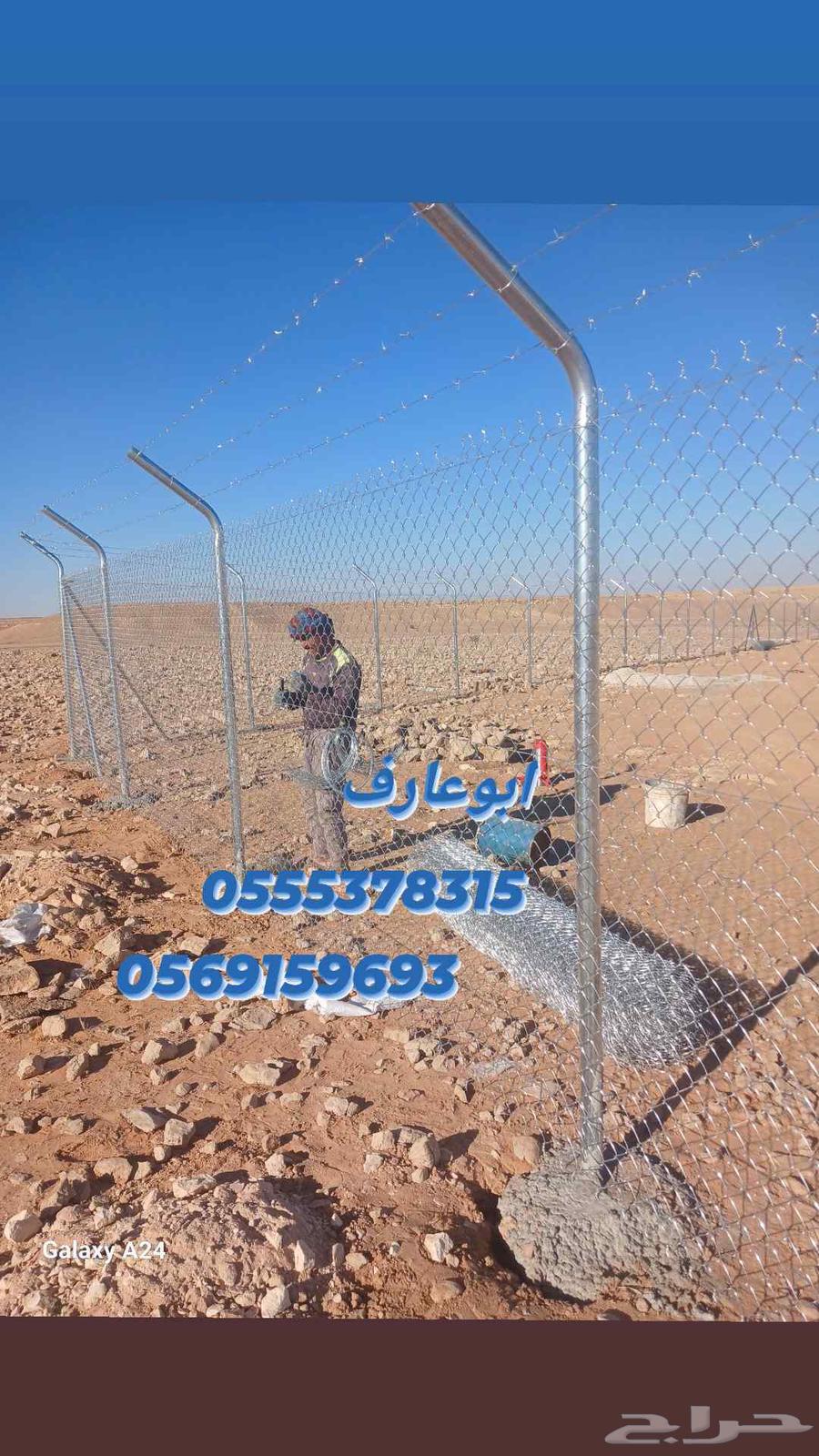 نحن موسسة متخصصون في تركيب وتويد الشبوك بنوعها في النحاء الم64518147472770111