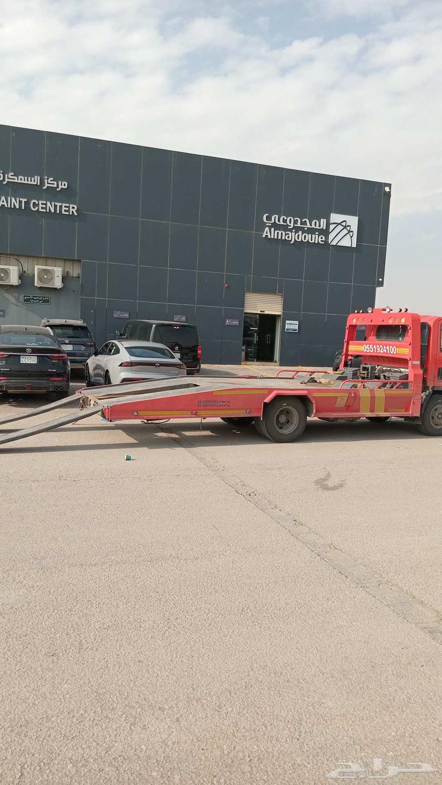 Al Sutrah, Western Riyadh64518082628737111