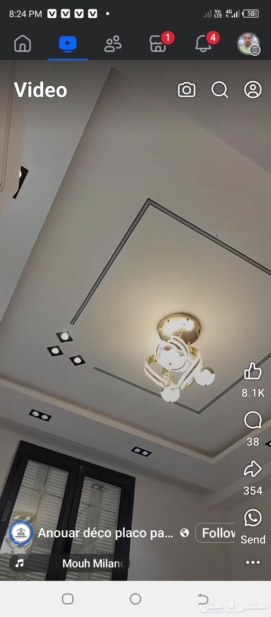 معلم جبس ال ا ستاني64518066607491113