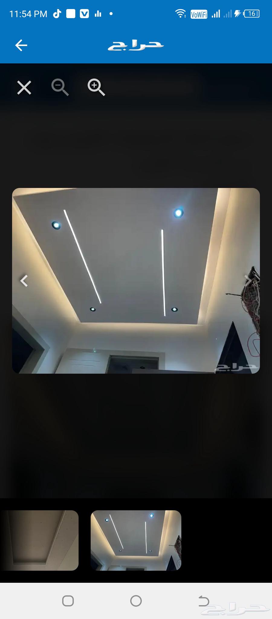 معلم جبس ال ا ستاني64518066607491114