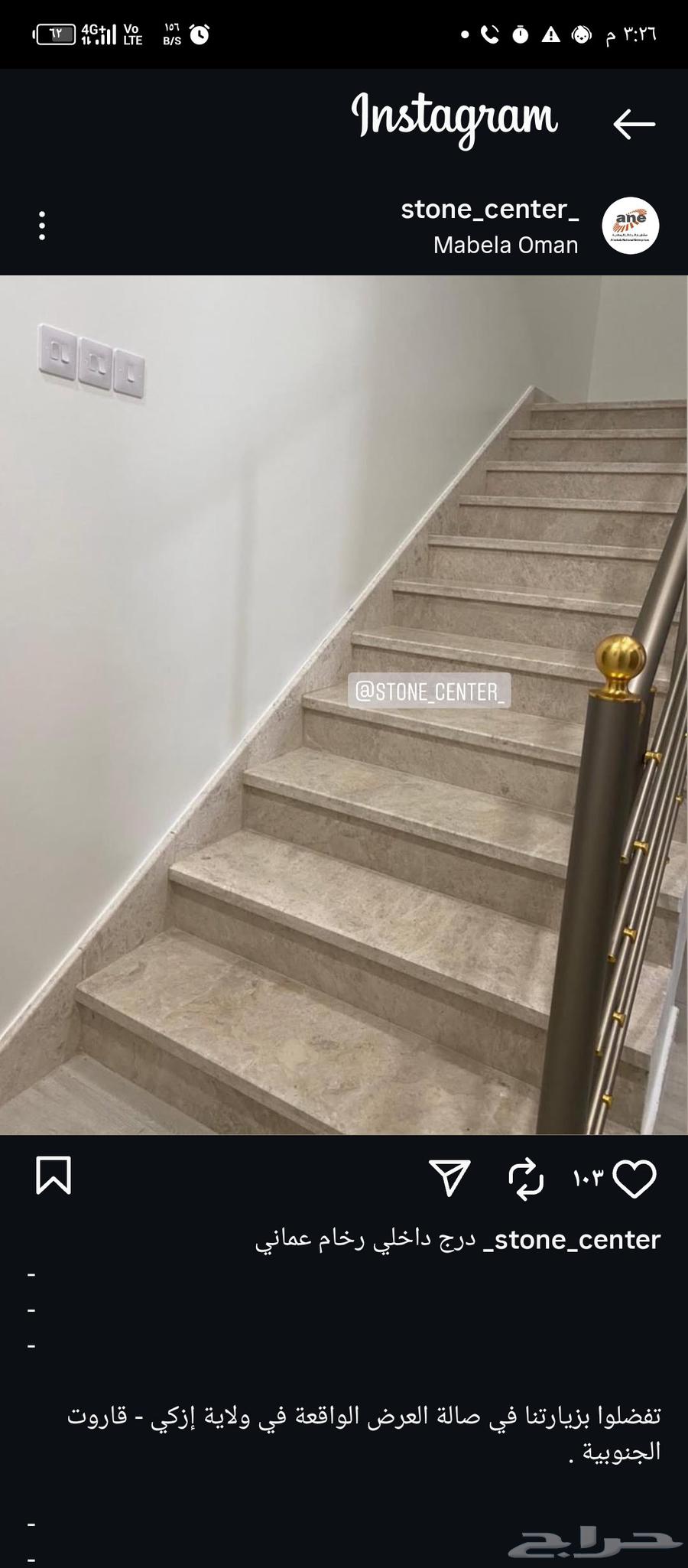 Syrian tiler for installing all types of porcelain, ceramic, and marble64518228871297113