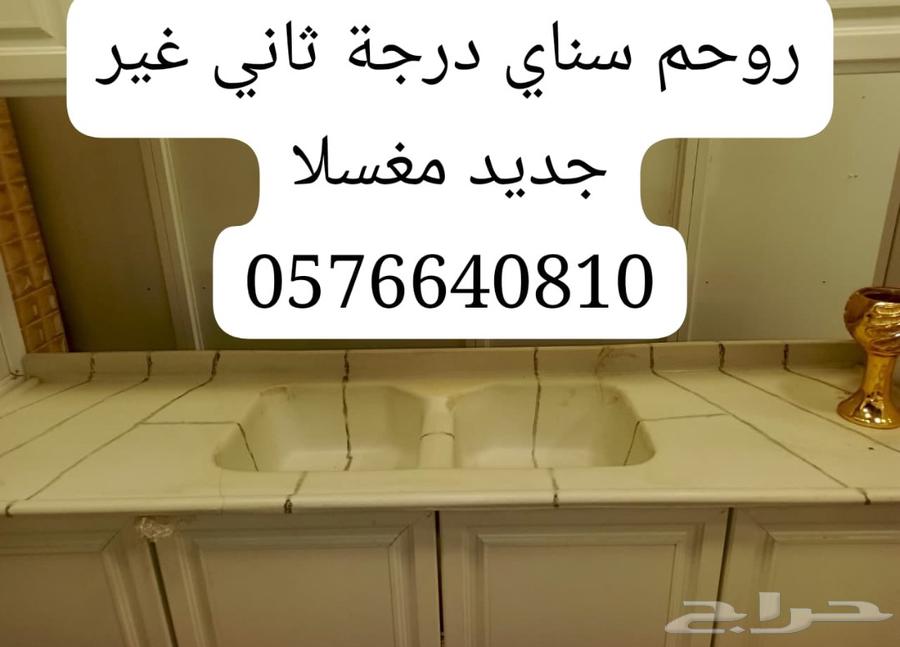 Mohammed Saeed Market64513574564355112