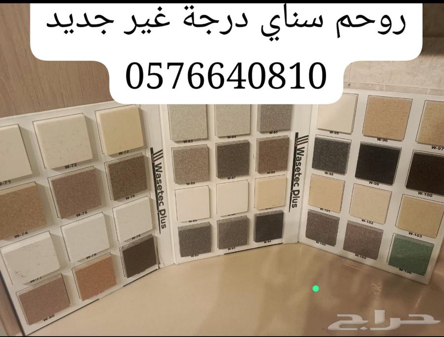 Mohammed Saeed Market64513574564355110