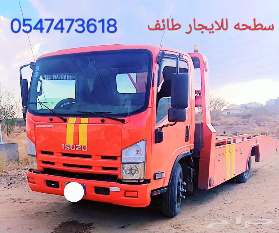 Flat for rent Taif64518083459202110