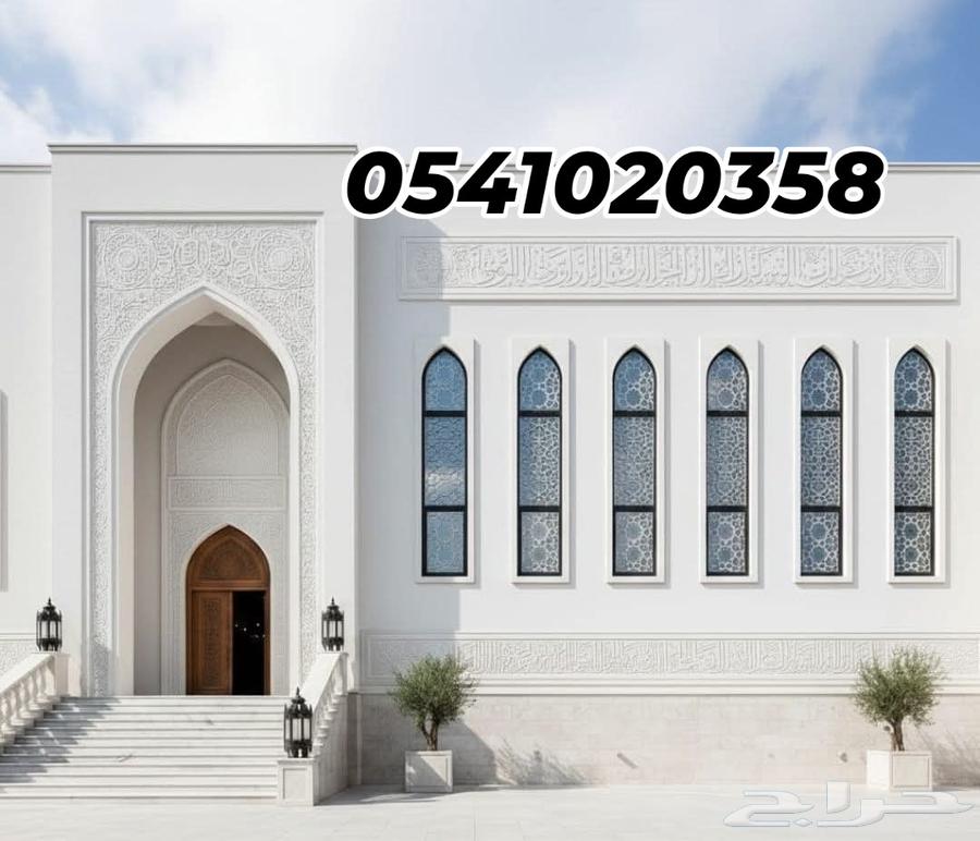 مليس وجرافيت ماده بروفايل خارجي وداخلي معلم مصري64518050577793110