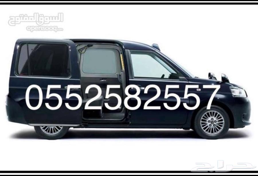 توصيل جميع مشاوير المعلمات والموظفات والكليات والجامعات64518227737601110