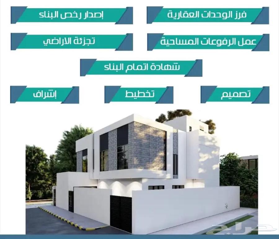 Residential Unit Subdivision, Building Permits, Completion of Construction Certificates Update, Deed Updates64513573318018110