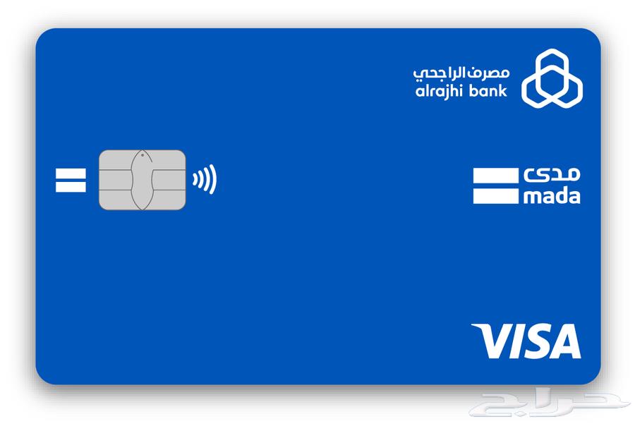 فتح حسابات بنكية للزياره العائليه وهوية زائر64518309699073110