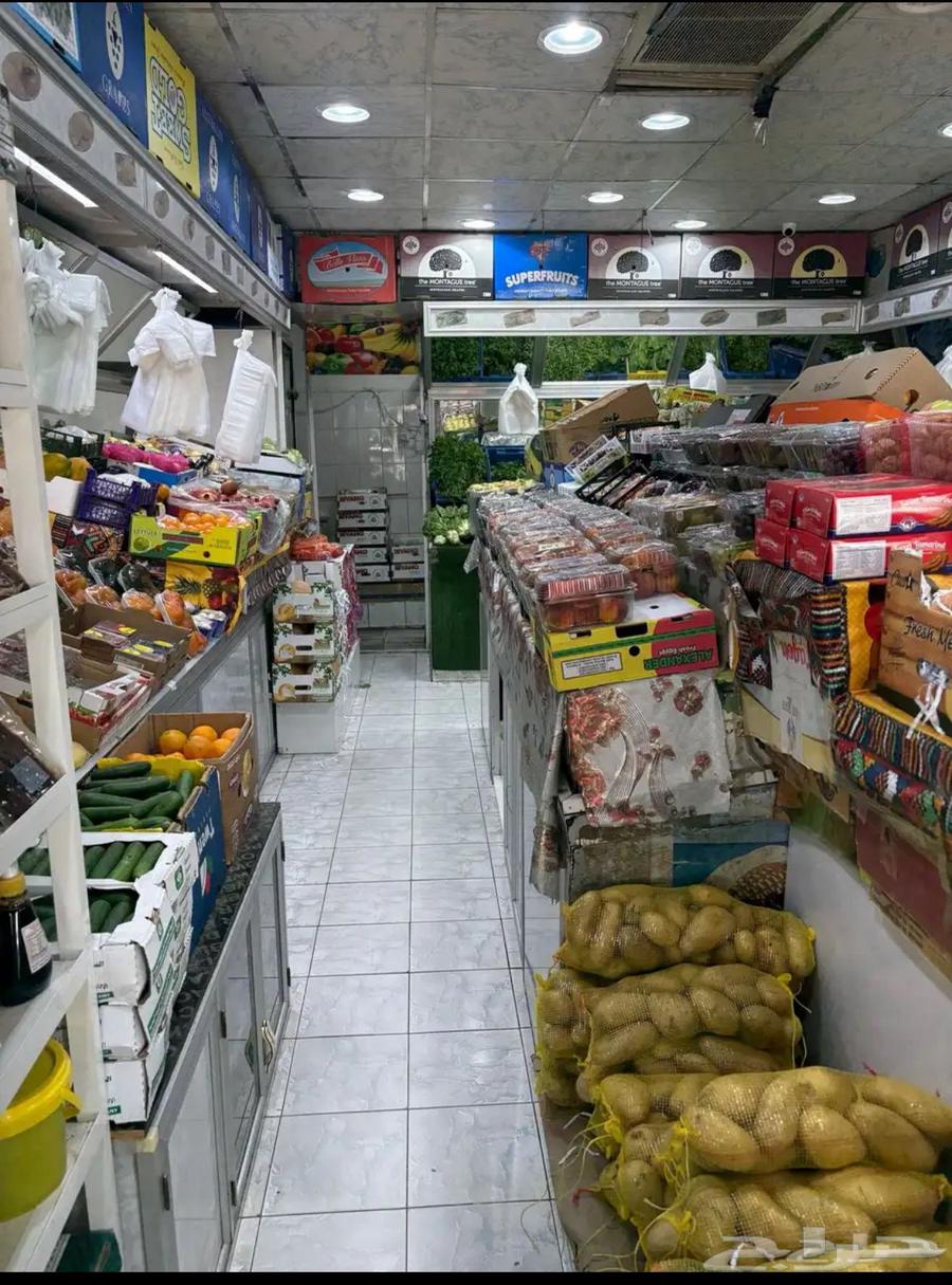 بيع محل خضار وفواكه64524988954497110