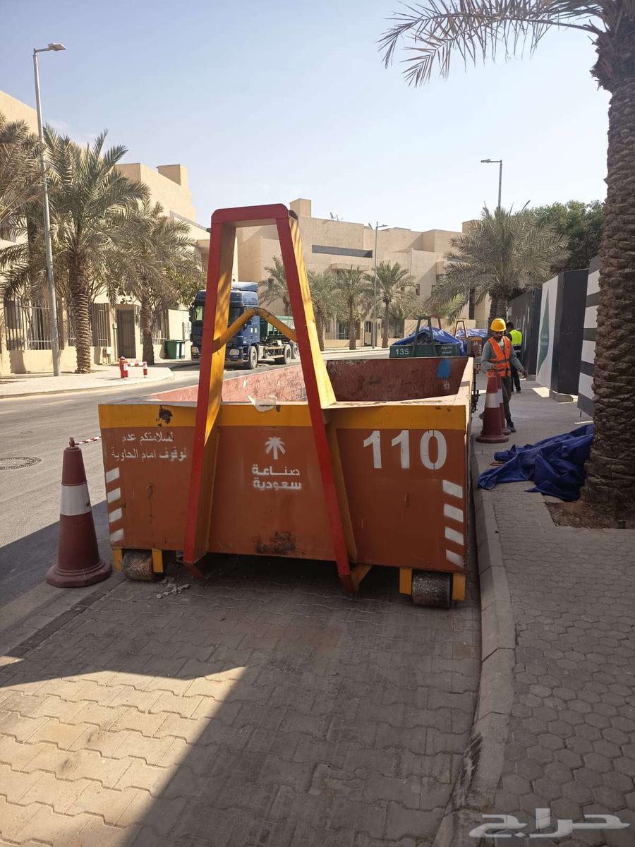 حاويات 24 ياريدة و12 ياردة في الرياض ..شركة الجولة المحدودة64518293818369110