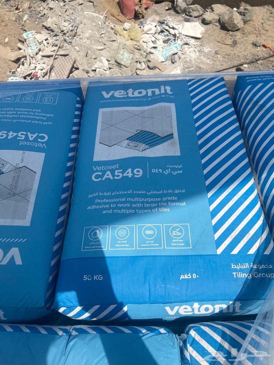 غراء سيراميك وبورسلان64518147220867114