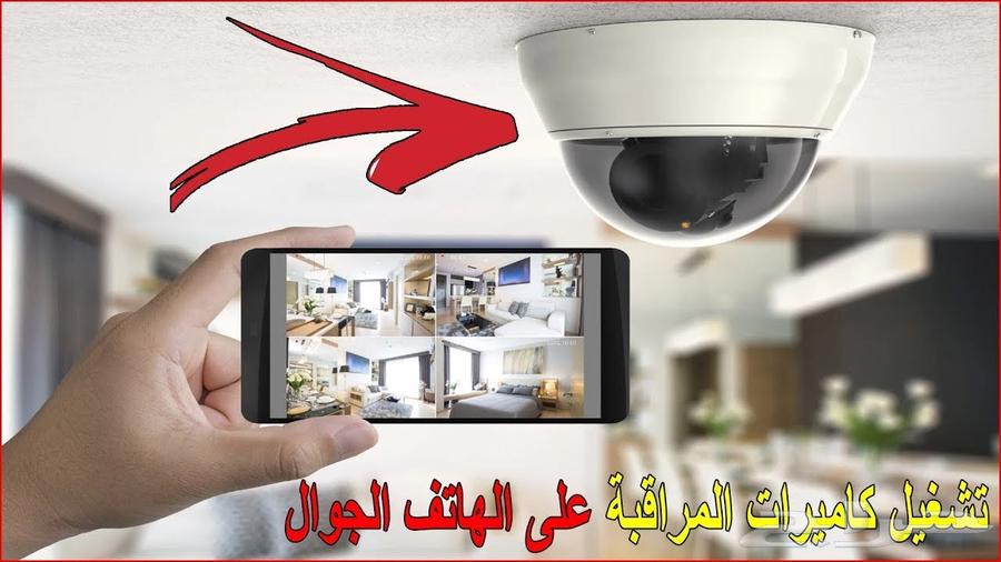 Security Camera and Network Engineer and Technician64524960543235113