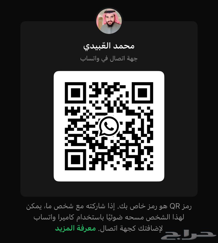 كداد من الرياض الى تبوك شرما الوجة64518050457346114