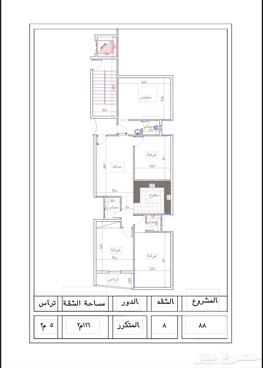 شقق تمليك في بطحاء قريش موقع ممتاز 4غرف ب 390 الف مع بلكونه64518032924801114