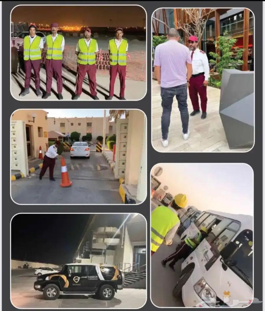 Al-Fajr Security Guards Company64518310898178110