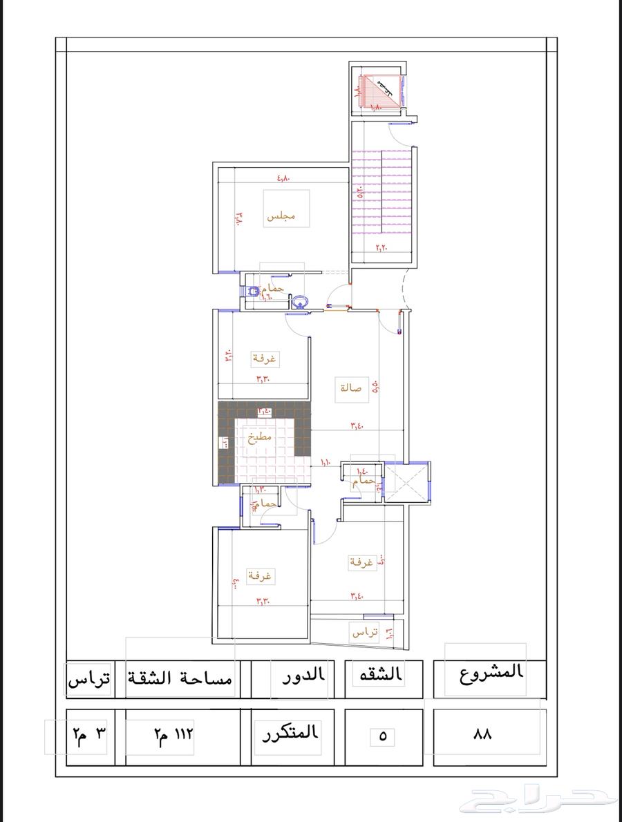 شقق تمليك في بطحاء قريش موقع ممتاز 4غرف ب 390 الف مع بلكونه64518032924801110