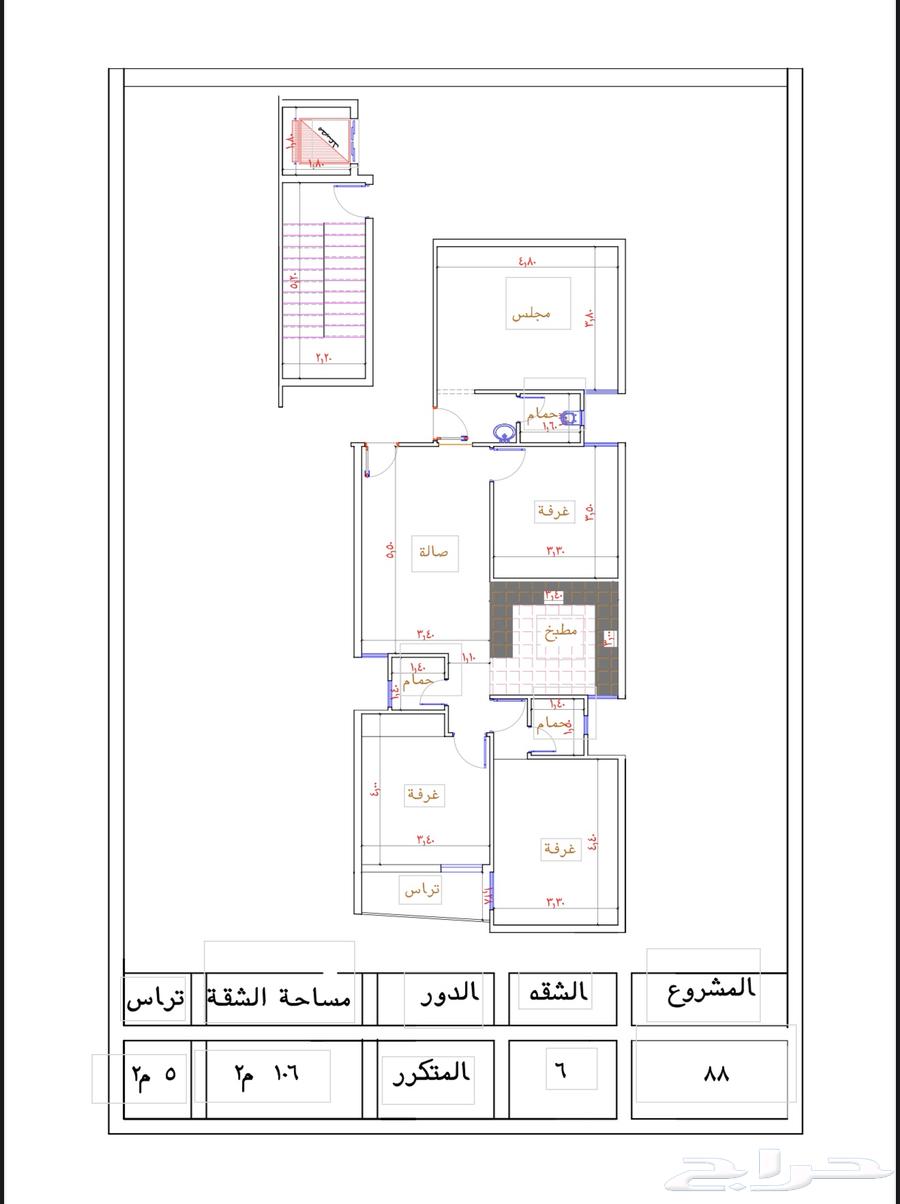 شقق تمليك في بطحاء قريش موقع ممتاز 4غرف ب 390 الف مع بلكونه64518032924801111