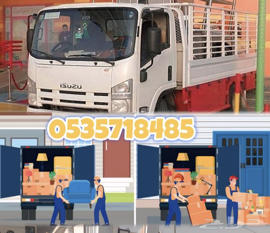 خدمات نقل الأثاث المنزلي من حائل إلى خارج حائل64518083107457110