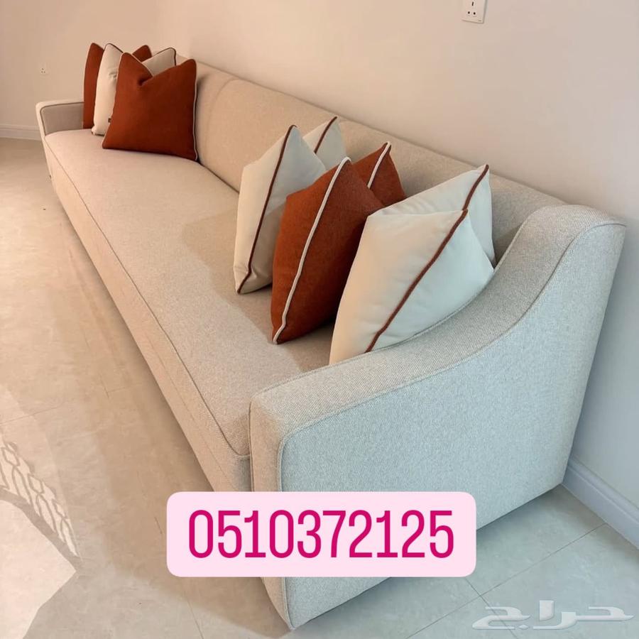 Riyadh Furnishings - Tailoring All Types of Sofas, Floor Seating and Curtains64518211048323112