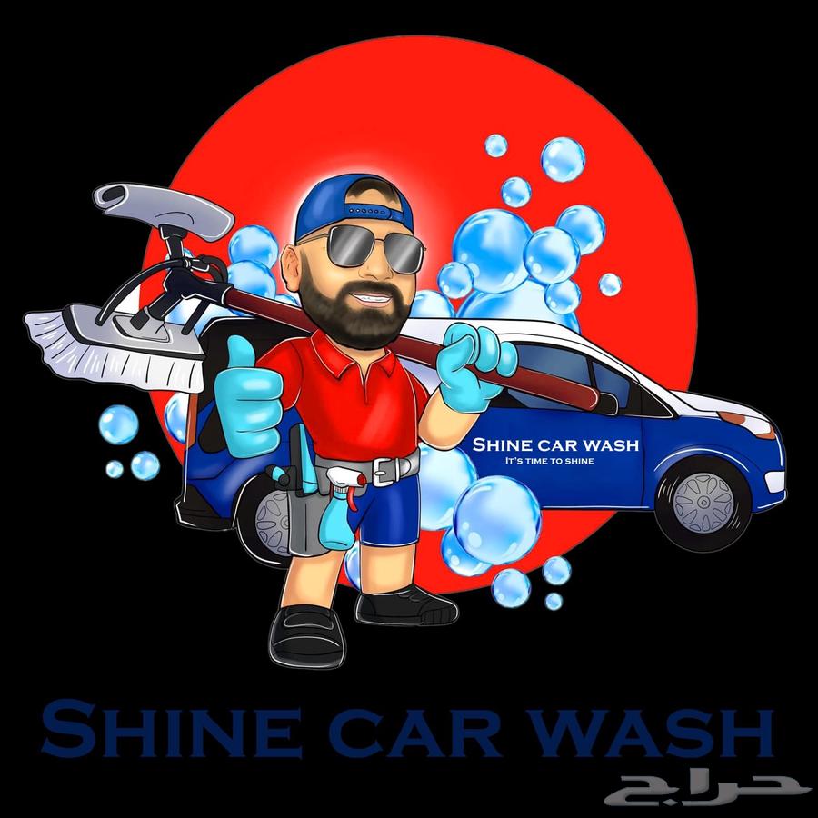 بدور على مكان أو محل لغسيل السيارات في مكة64513574713473110