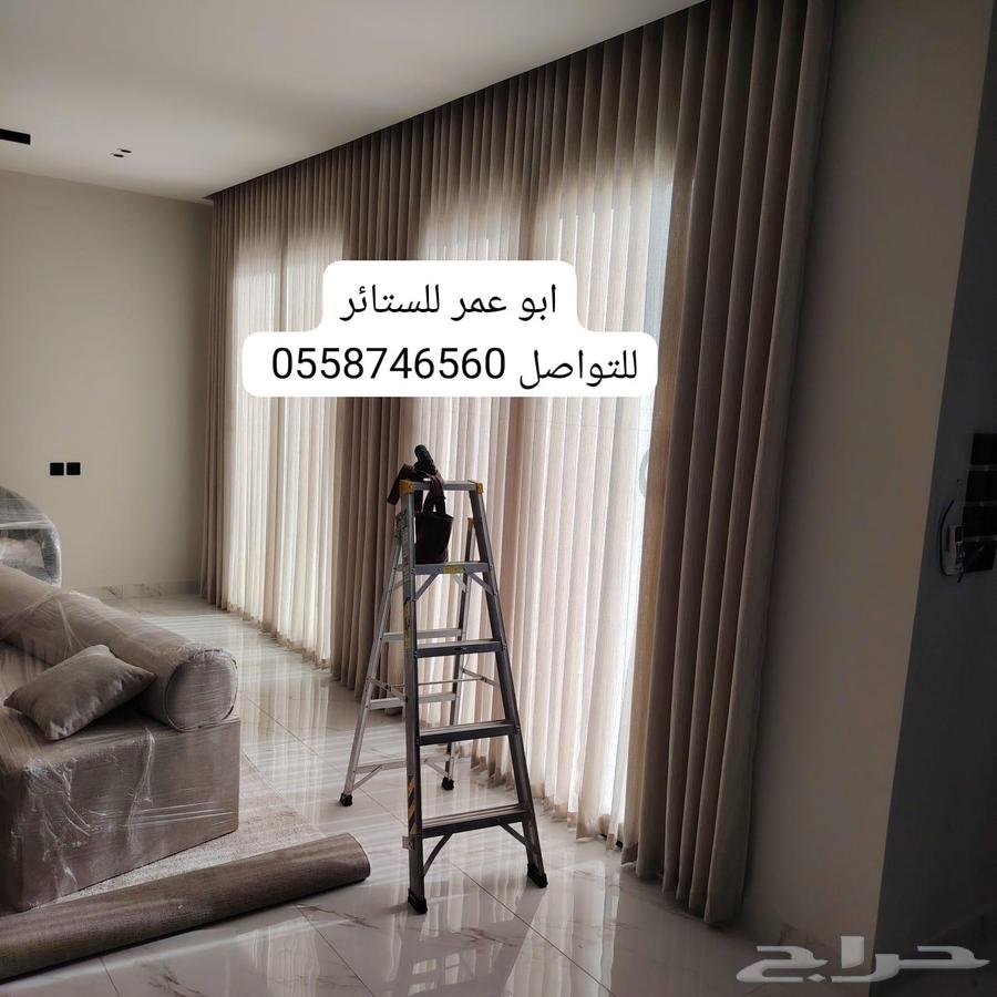 Installation and dismantling of all types of curtains64513542960258110