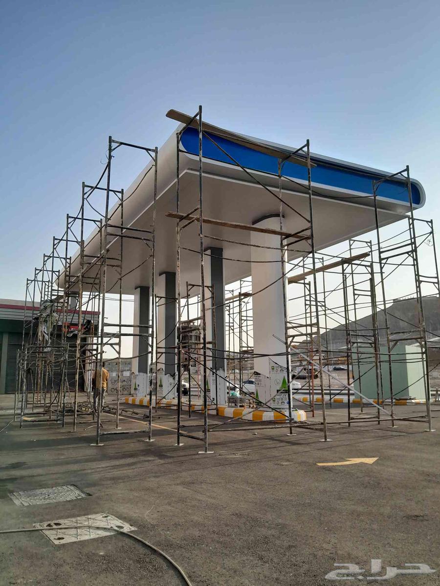 تركيب محطات كلادينج وعماير ووجهات استراكشر (   )64518294050049111