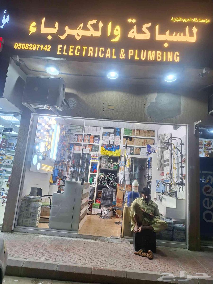 للسبا ة والكهرباء مواد بنا شغل في البيت شق64513572870145114