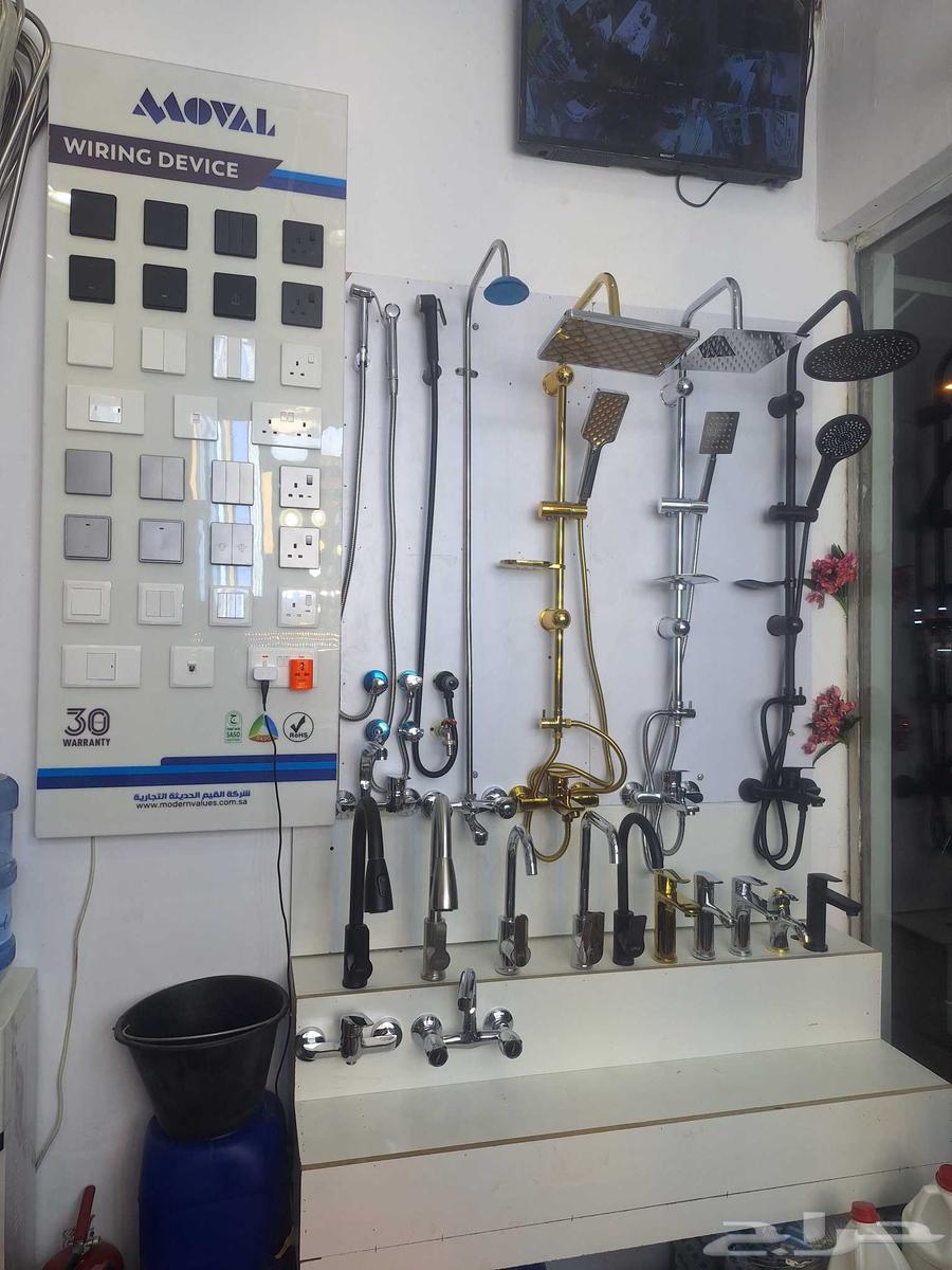 للسبا ة والكهرباء مواد بنا شغل في البيت شق64513572870145112