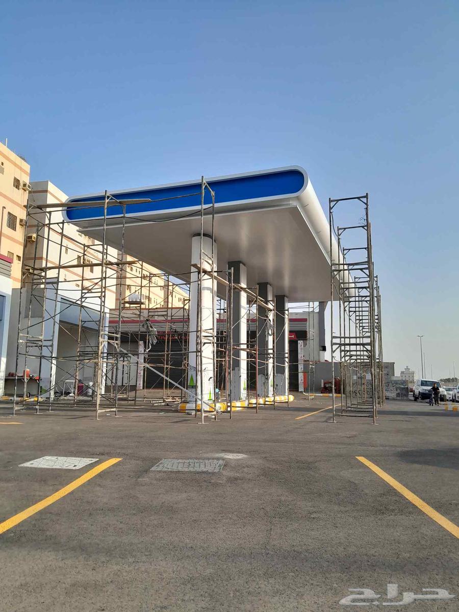 تركيب محطات كلادينج وعماير ووجهات استراكشر (   )64518294050049113