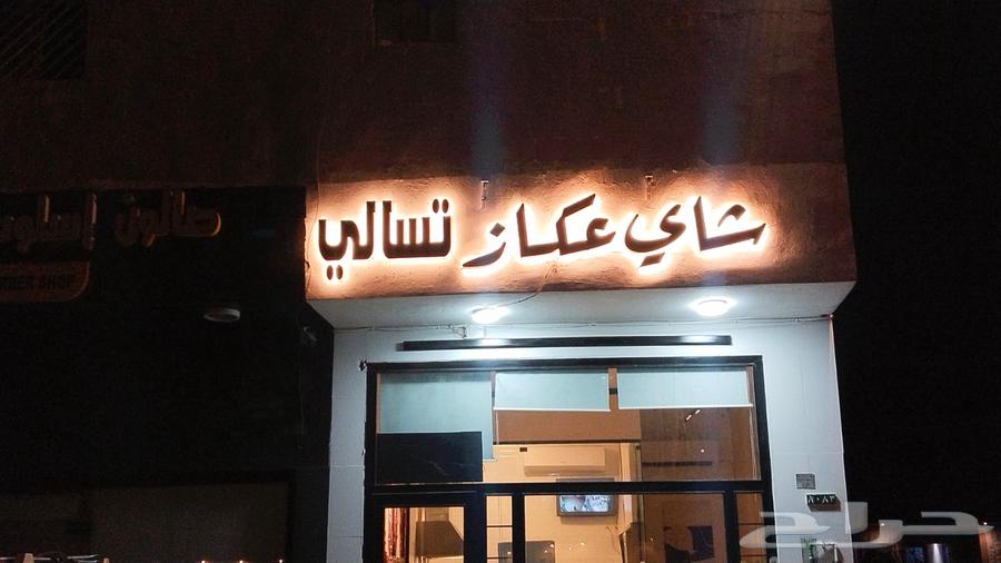 Illuminated Cladding Signage and 3D Lettering Installation Price Design64518196828162114