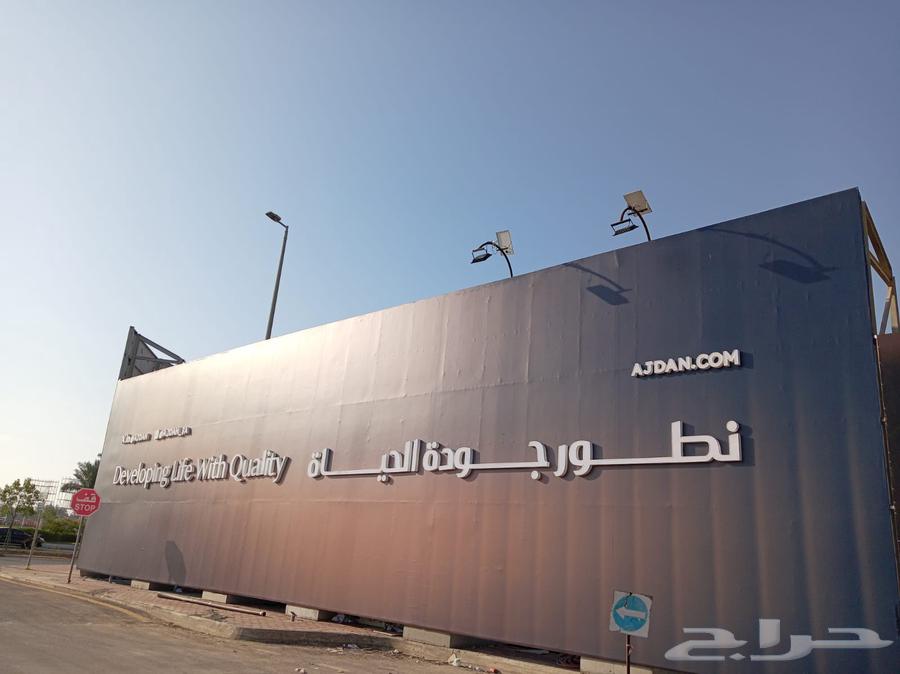 اسوار المشاريع . اسوار شنكو . لوحات مضيئه اعلانيه . حروف بار64518293194371112