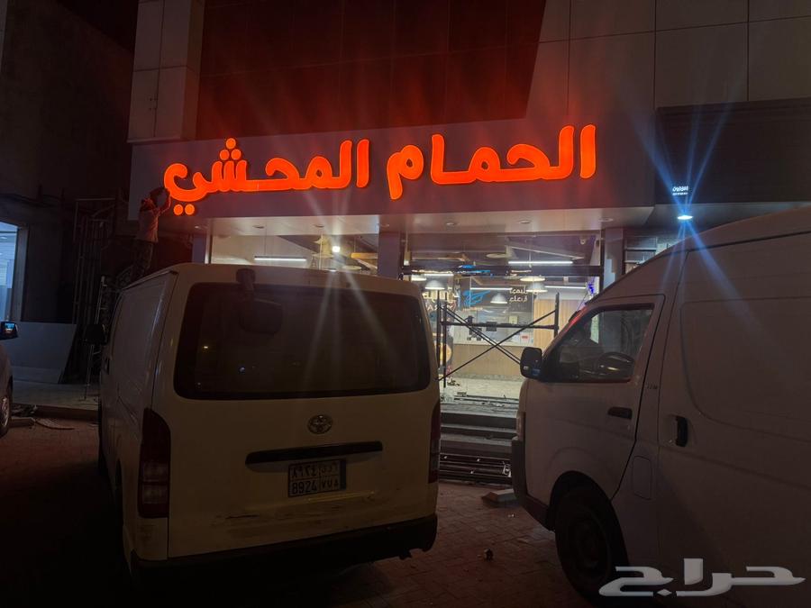 Illuminated Cladding Signage and 3D Lettering Installation Price Design64518196828162113