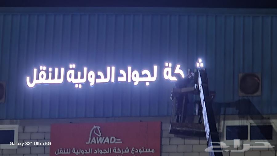 Design, printing, and installation of signs64513588615811110